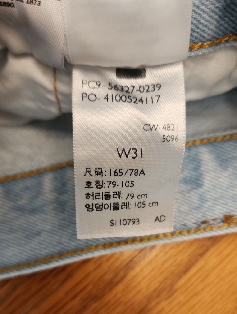 Levi's 501 Light Blue Denim Cutoff Shorts - Picture 16 of 17